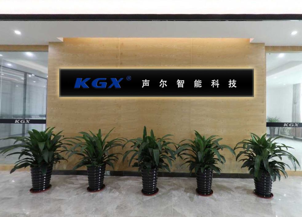 欢迎来到声尔智能科技